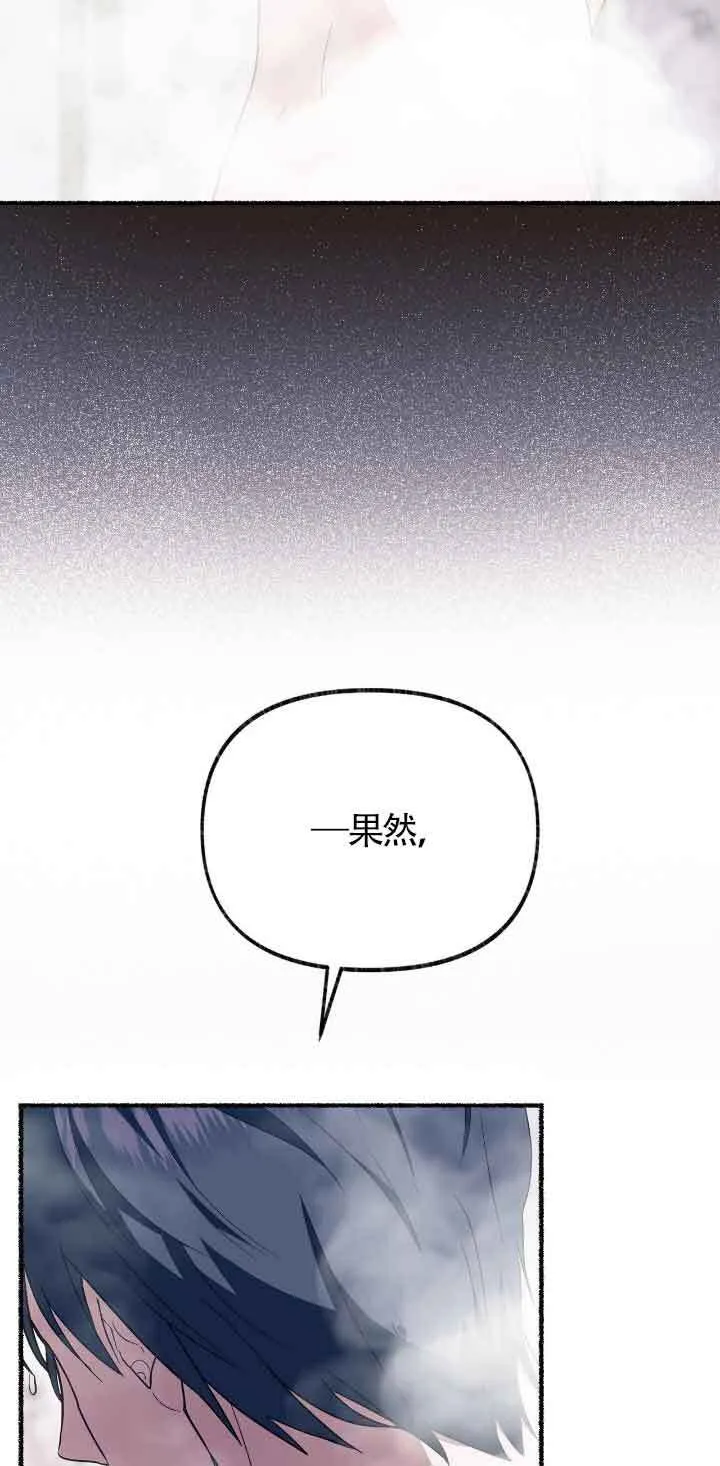 第35话 第43页