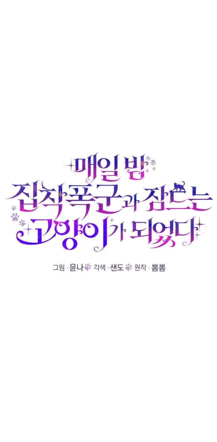 第35话 第46页