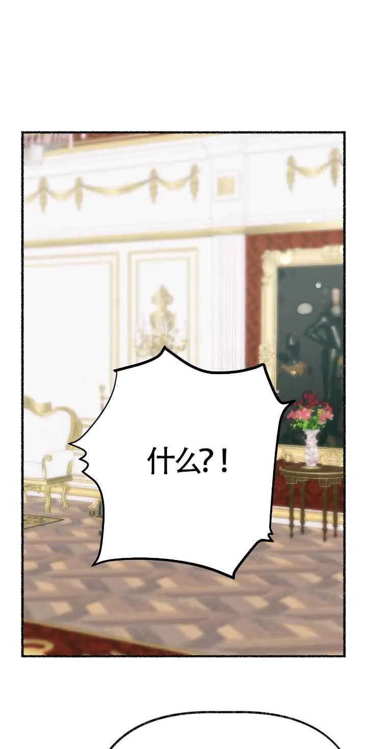 第35话 第47页