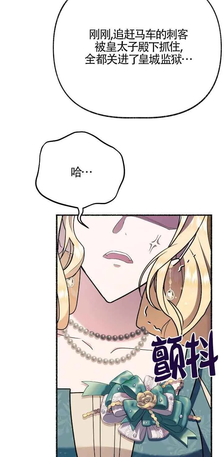 第35话 第48页