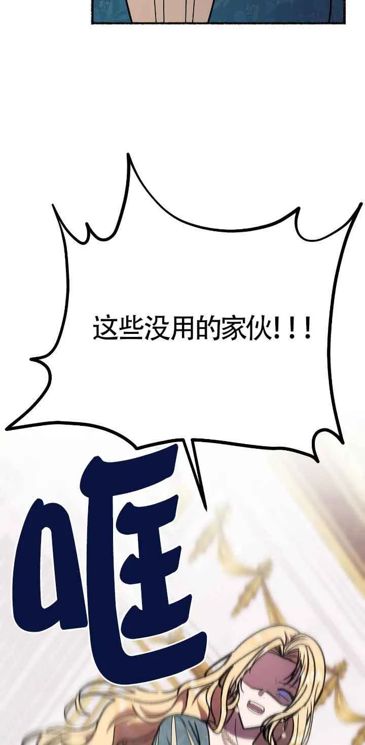 第35话 第49页