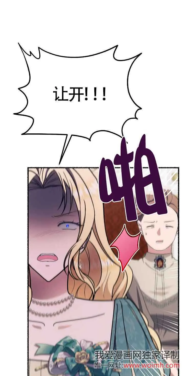 第35话 第51页