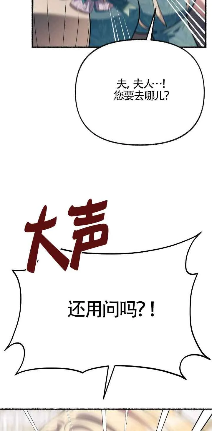 第35话 第52页