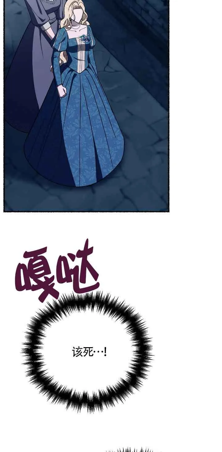 第35话 第55页