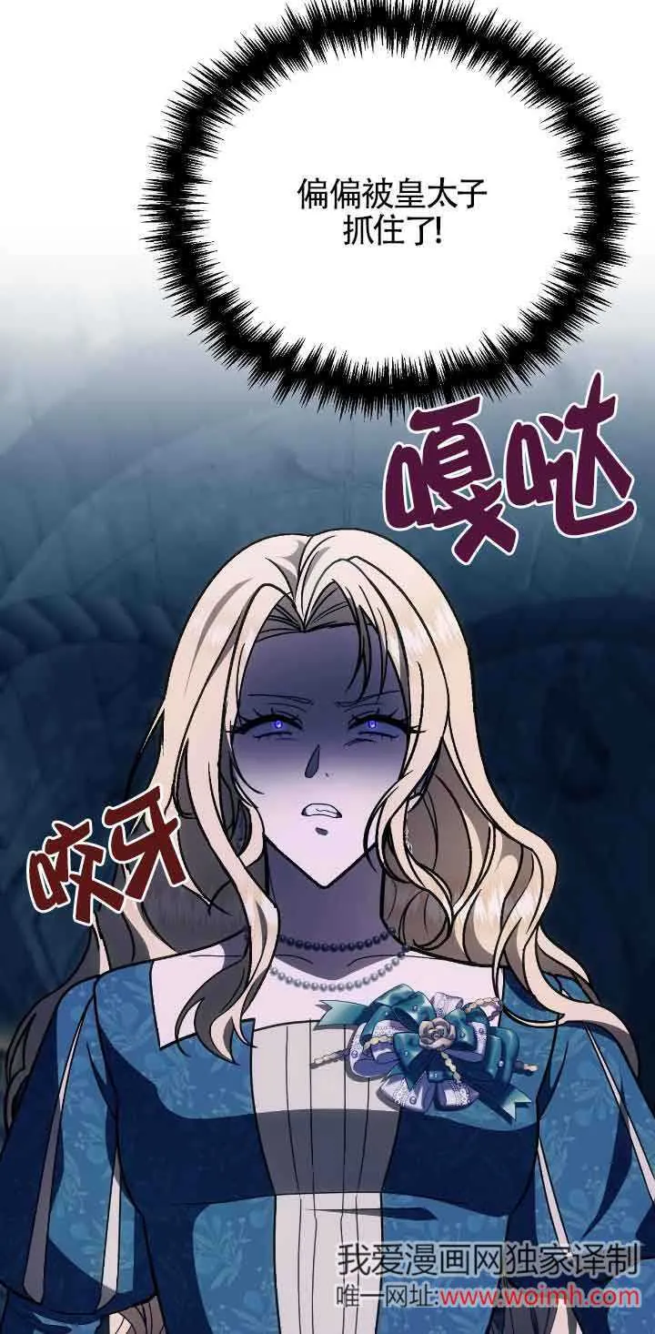 第35话 第56页
