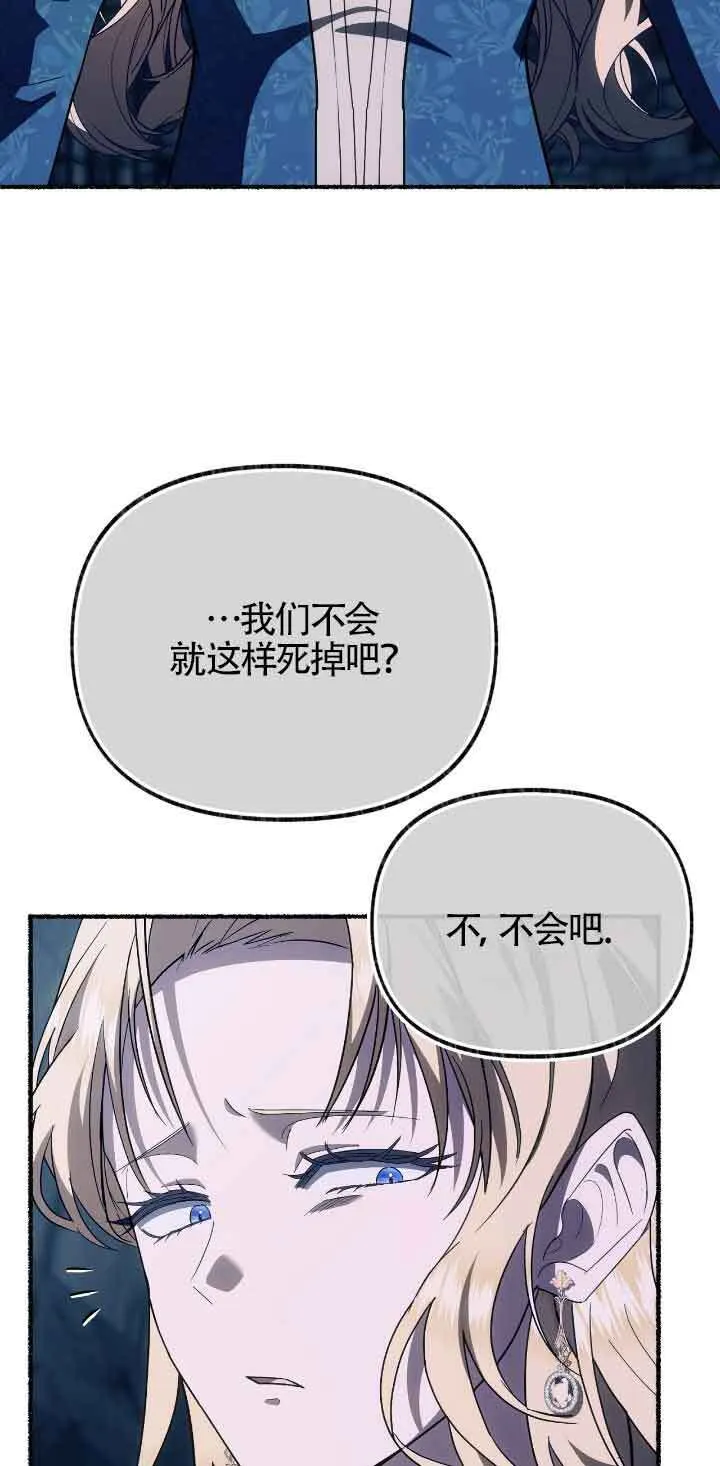 第35话 第57页