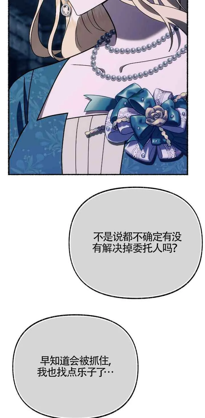 第35话 第58页