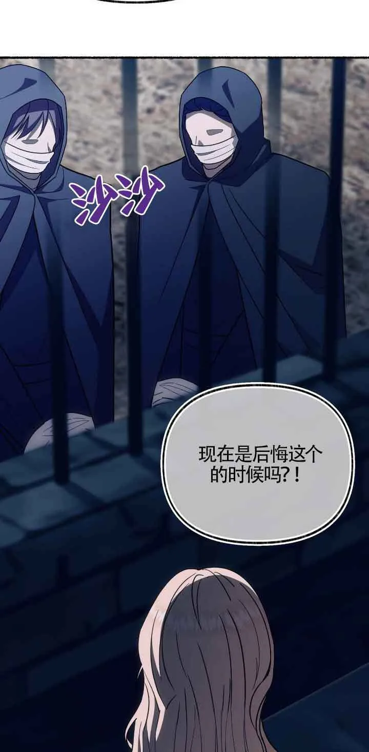 第35话 第59页