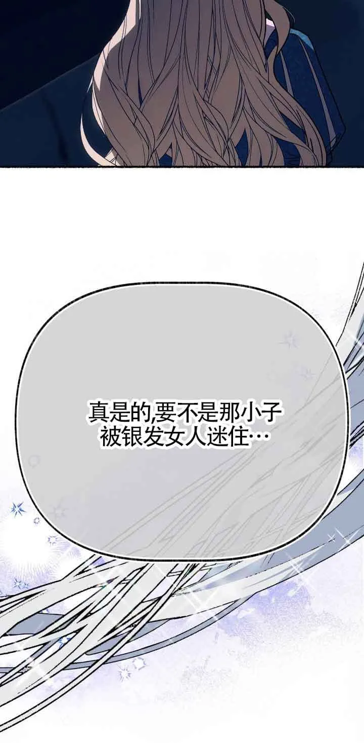 第35话 第60页