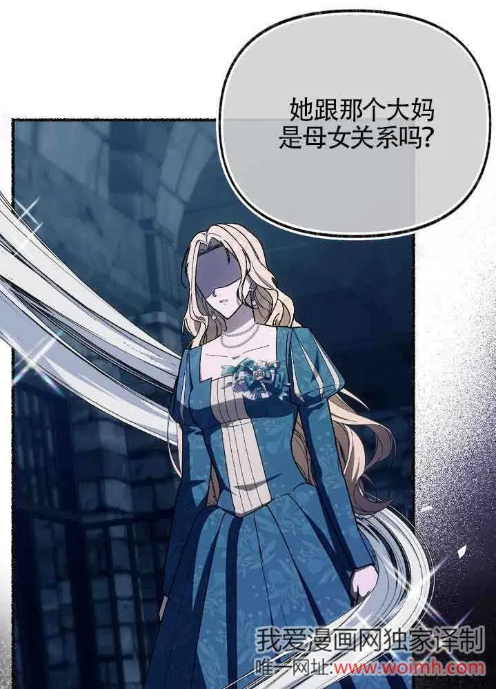 第35话 第61页