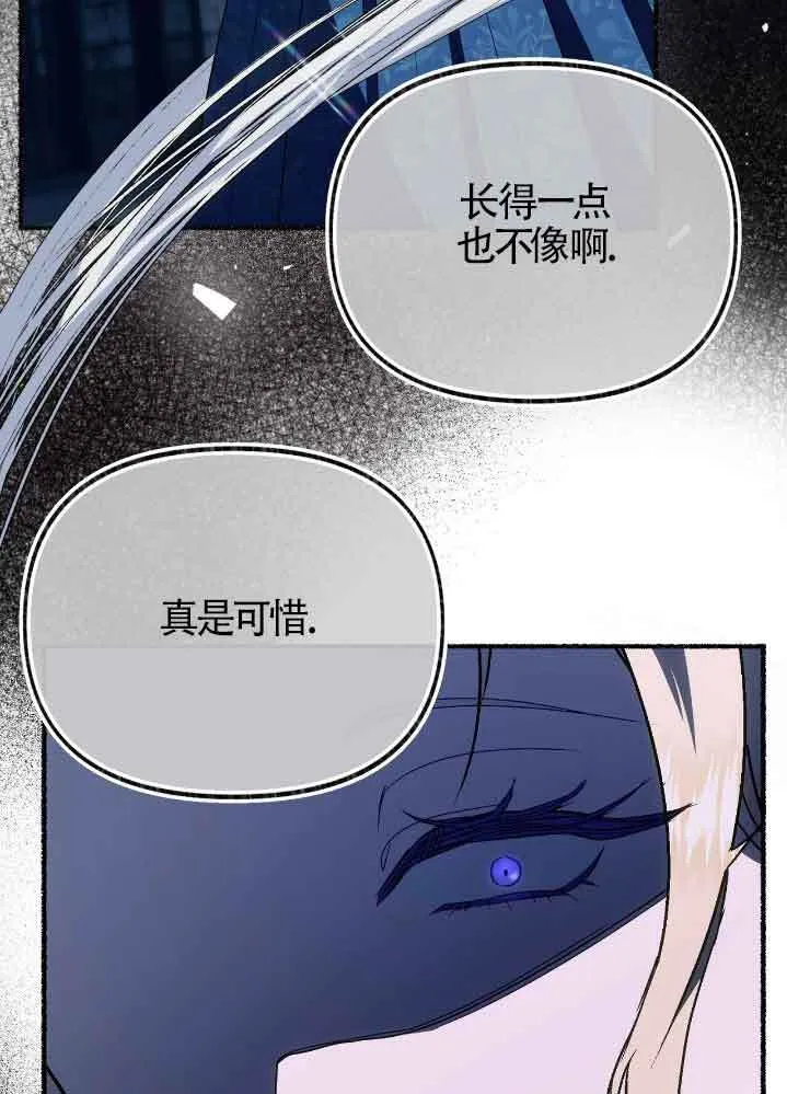 第35话 第62页