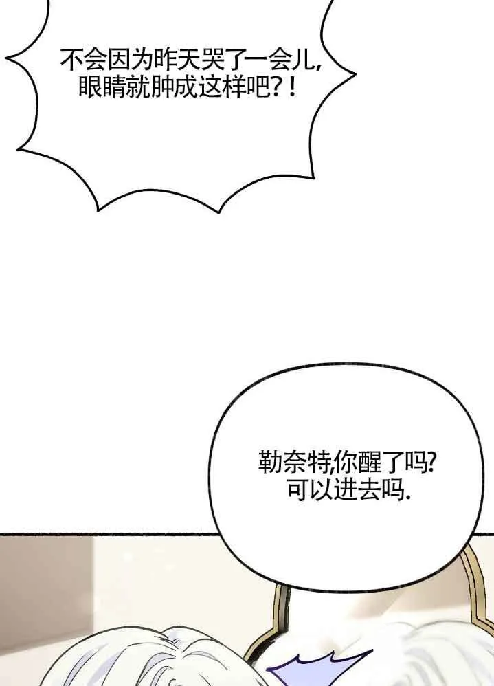 第35话 第69页