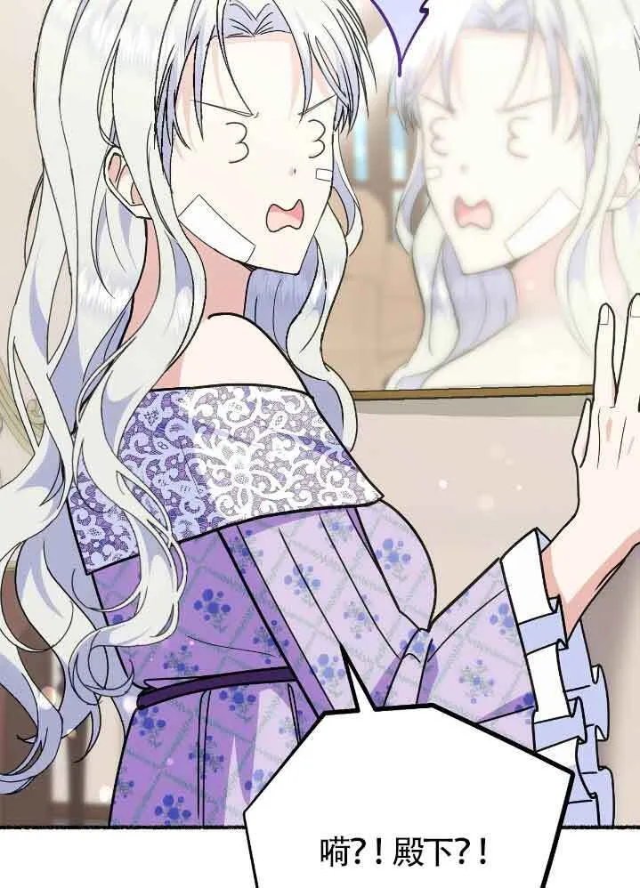 第35话 第70页