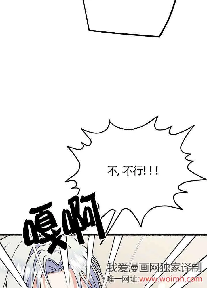 第35话 第71页