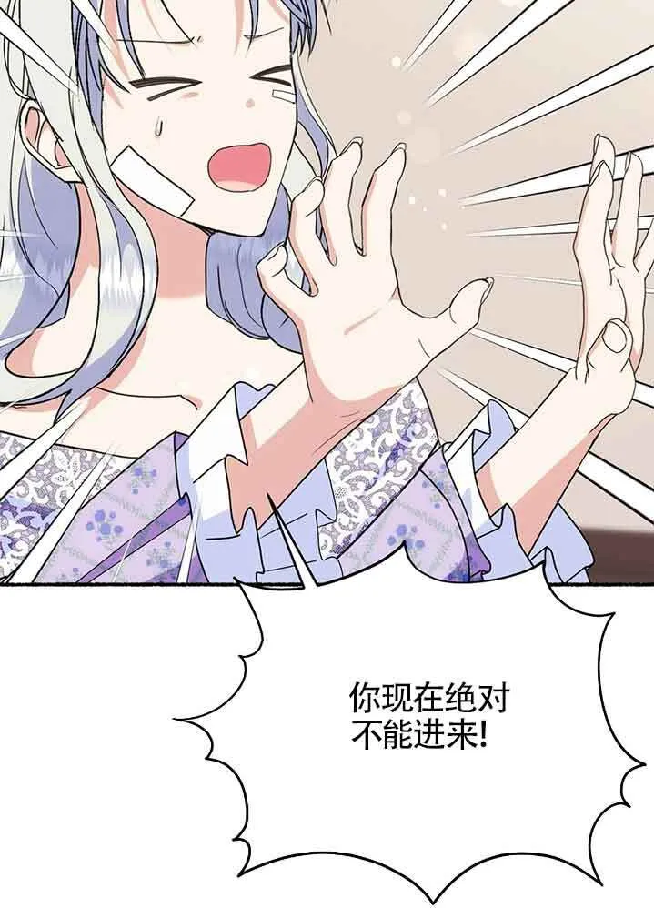 第35话 第72页
