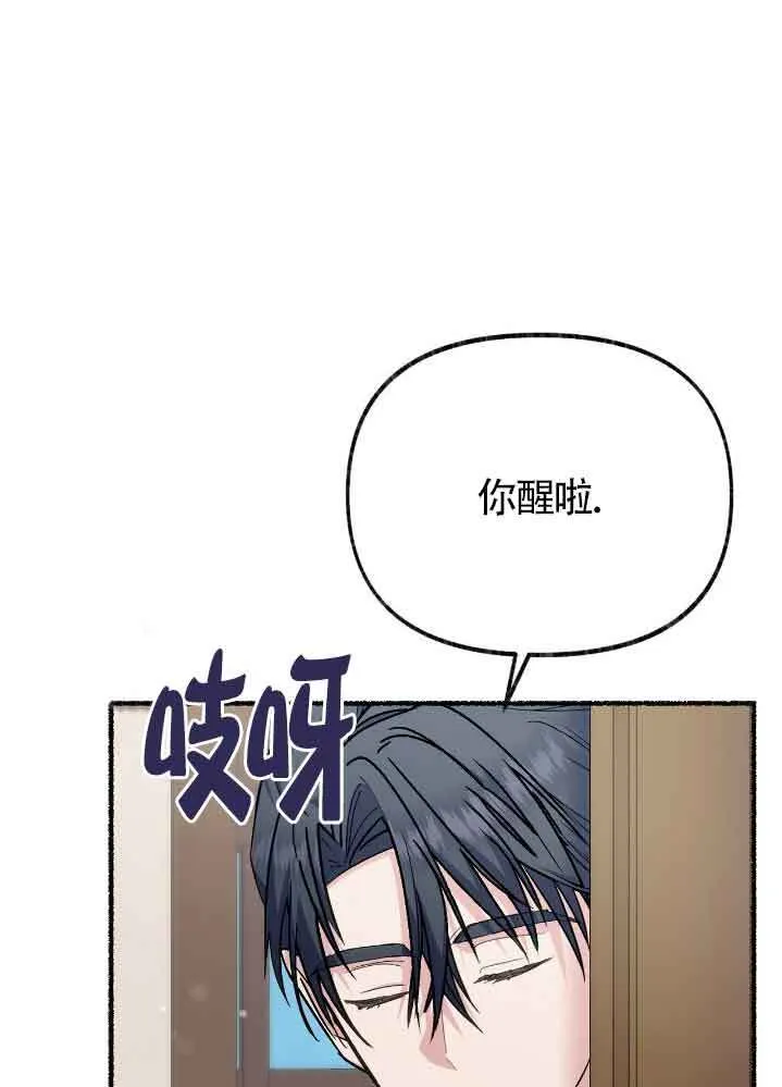 第35话 第73页