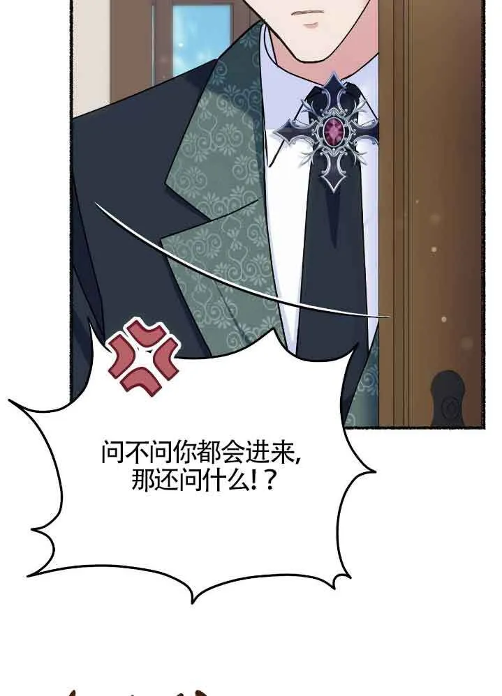 第35话 第74页