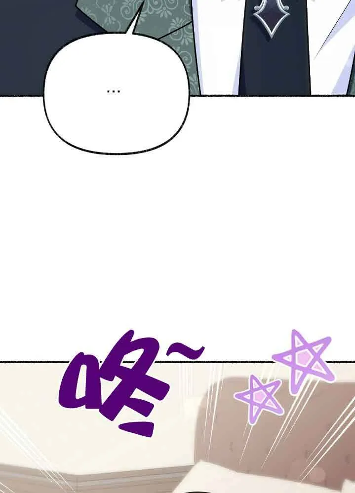 第35话 第76页