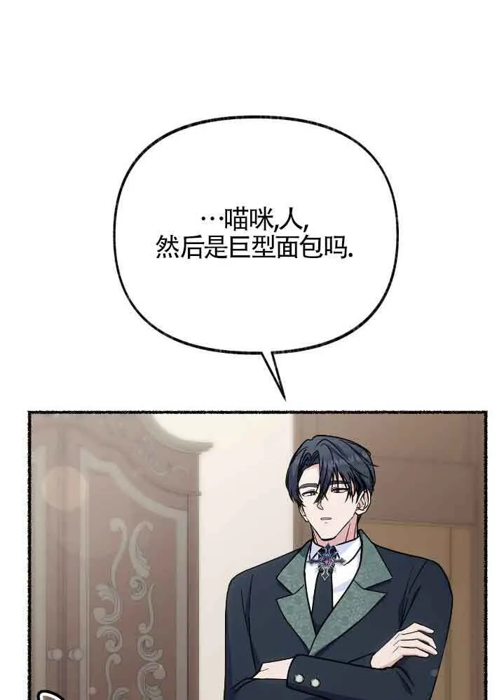 第35话 第78页