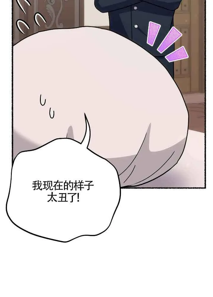 第35话 第79页