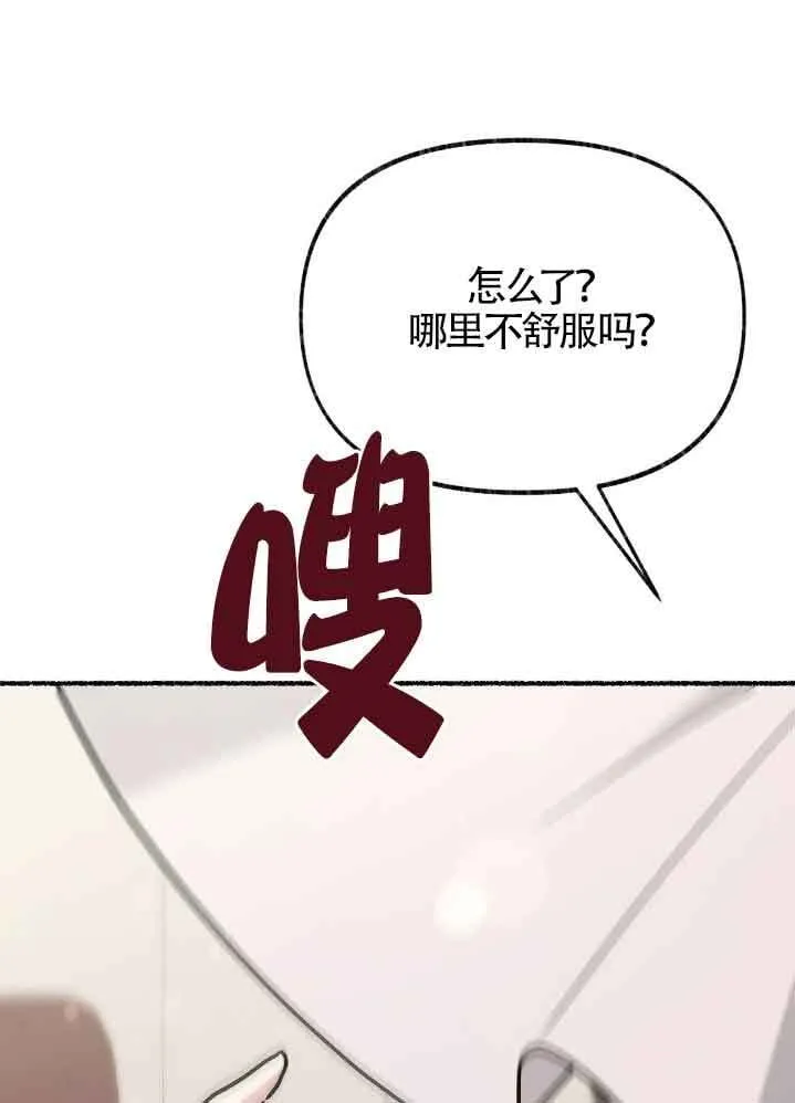 第35话 第80页