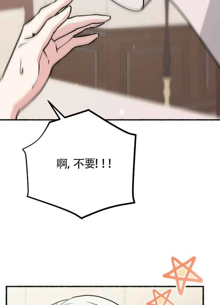 第35话 第81页