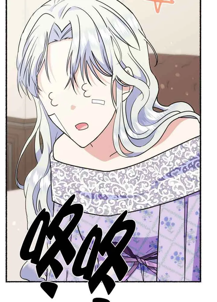 第35话 第82页