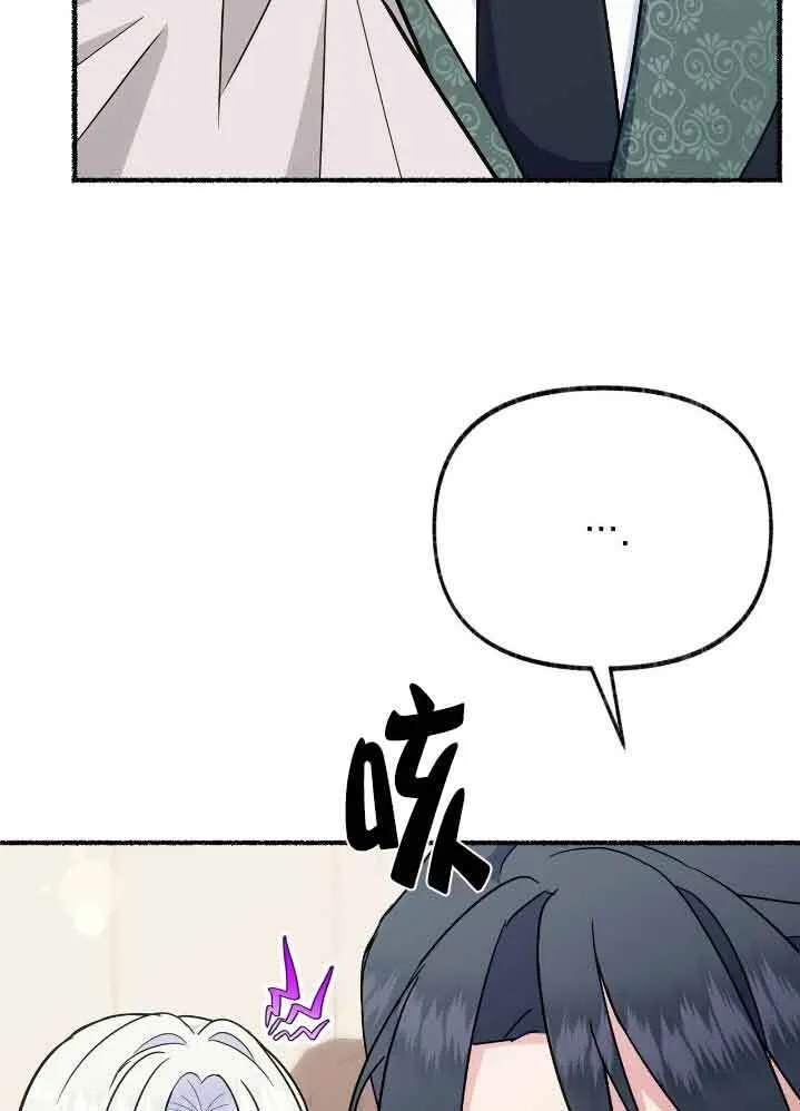 第35话 第84页