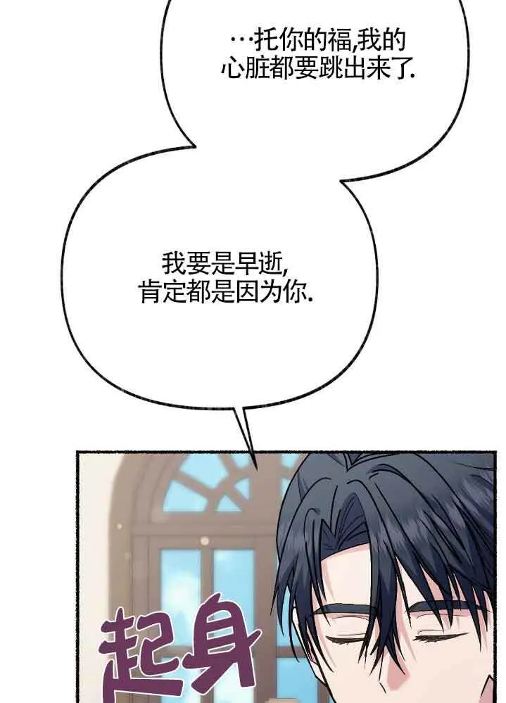 第35话 第89页