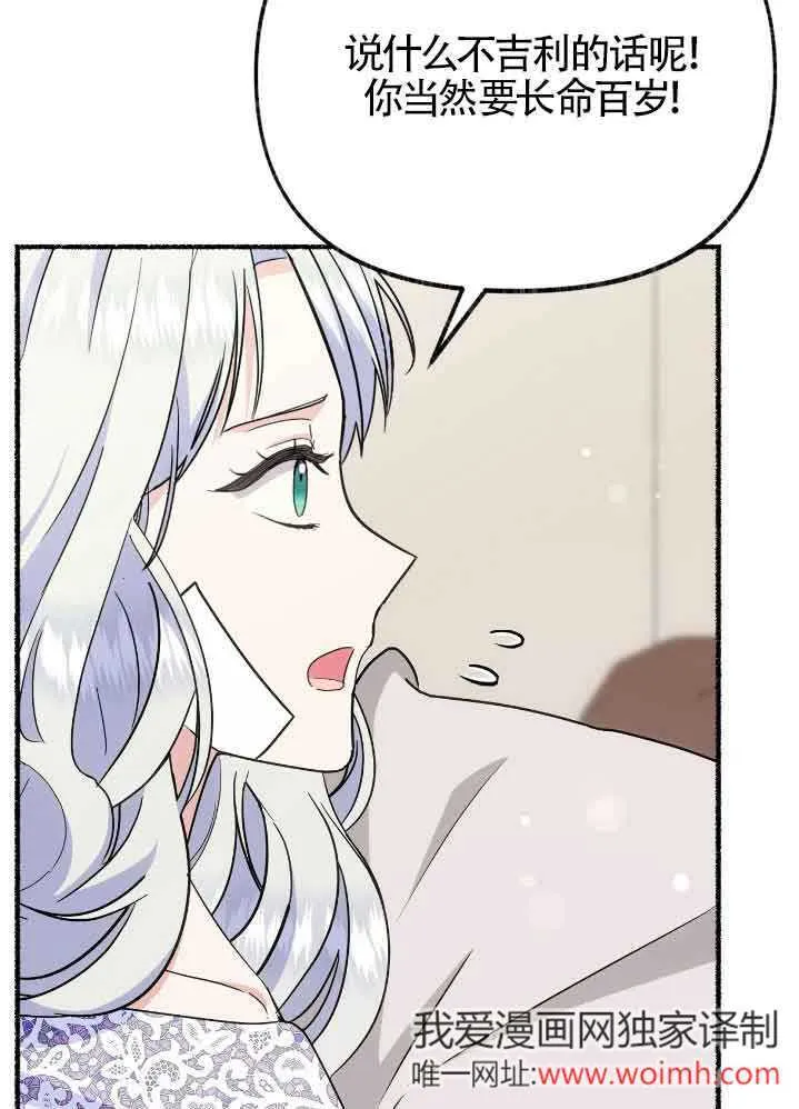 第35话 第91页