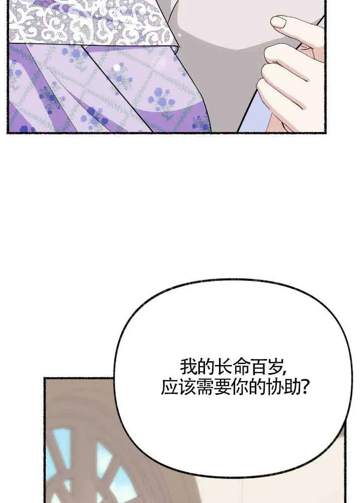 第35话 第92页