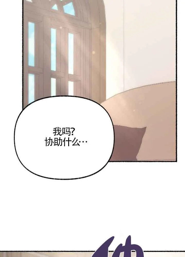 第35话 第93页