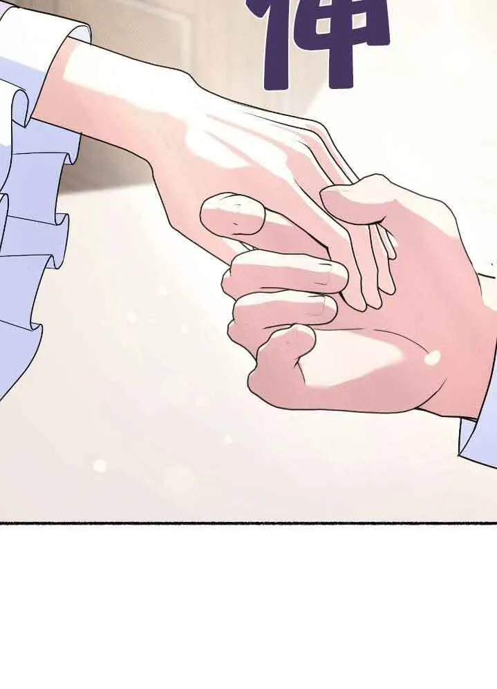 第35话 第94页