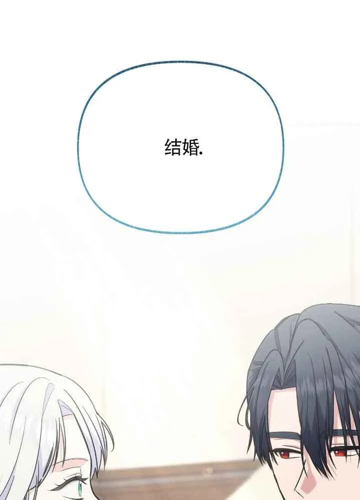 第35话 第95页