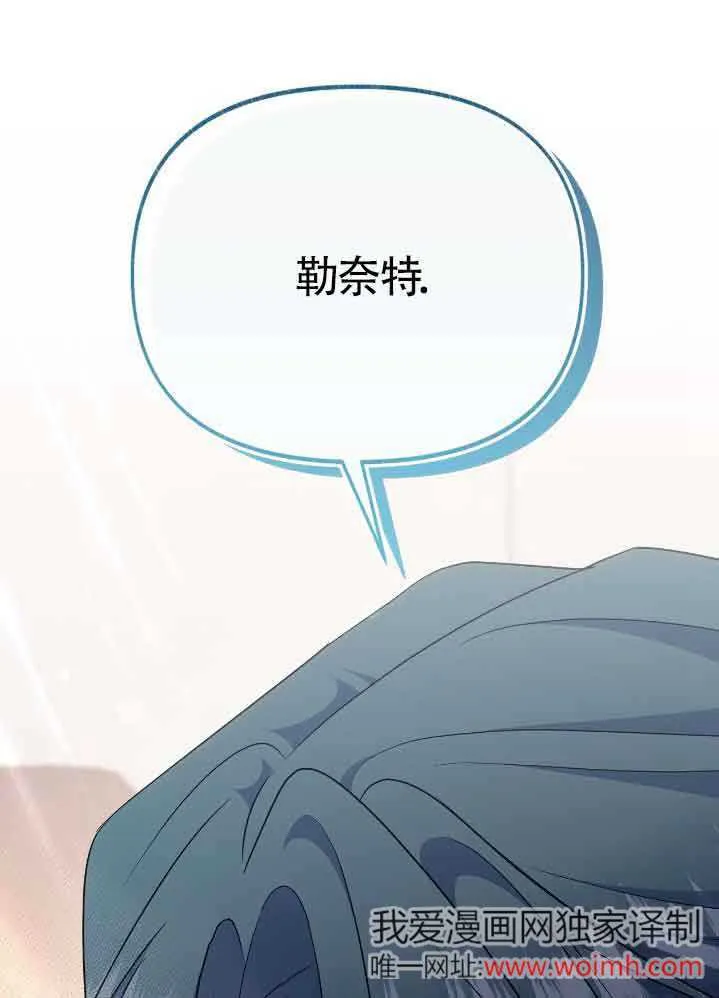 第35话 第97页