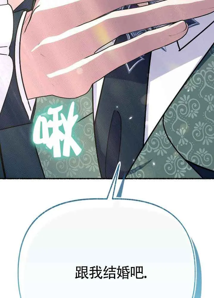 第35话 第99页