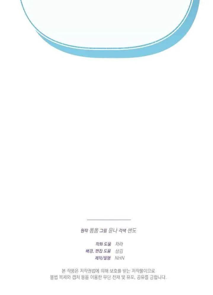 第35话 第100页