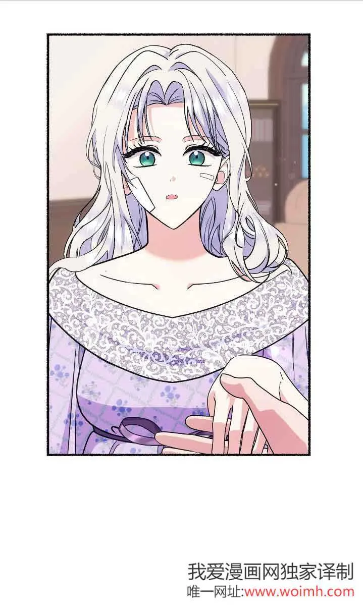 第36话 第1页