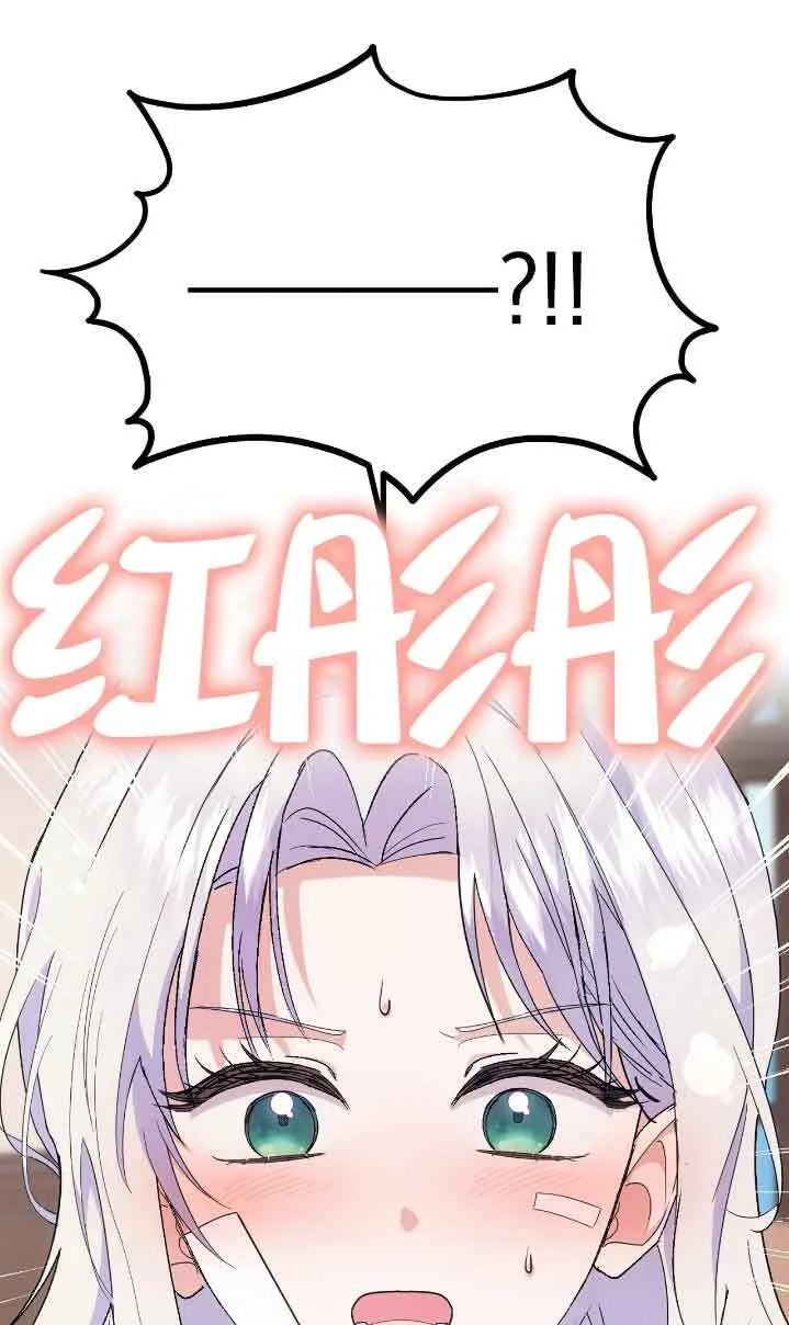 第36话 第2页