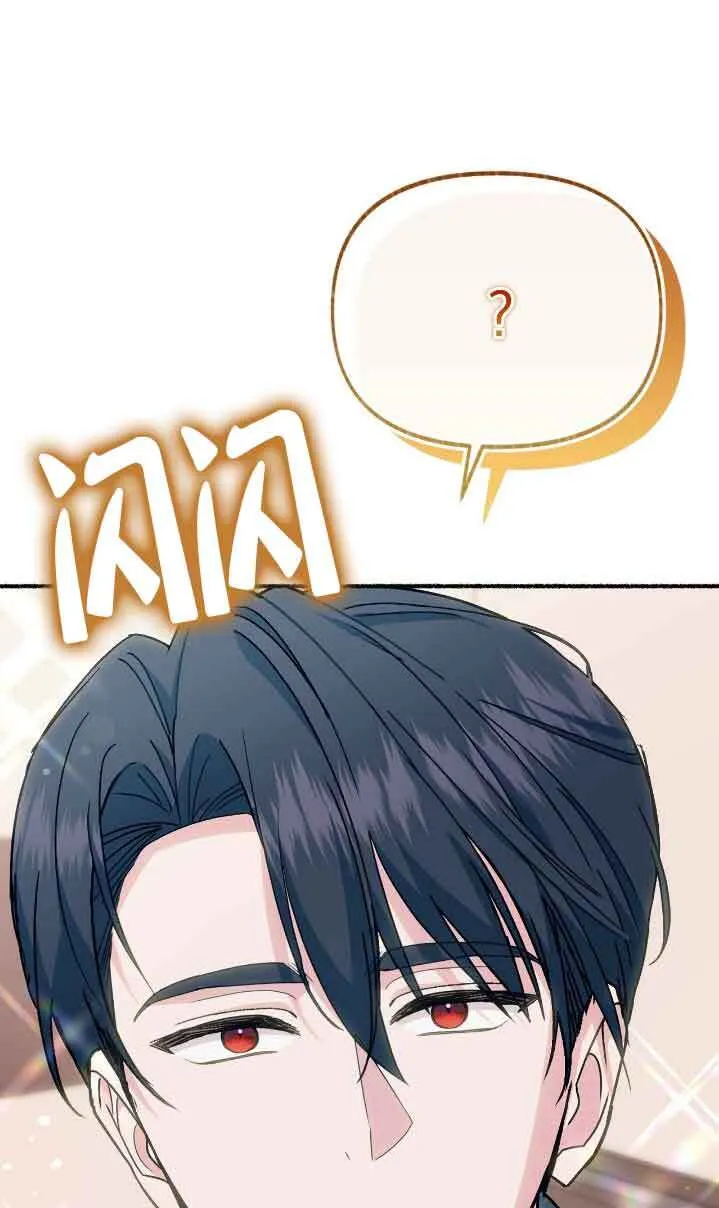 第36话 第4页