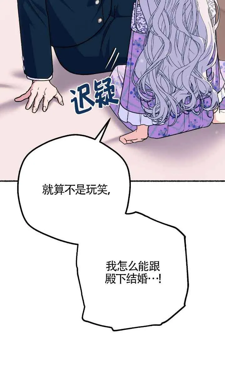 第36话 第9页