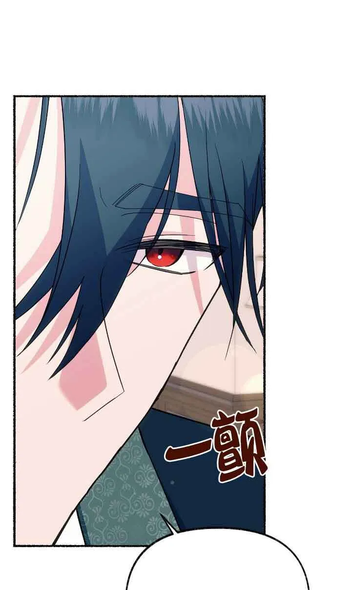 第36话 第10页