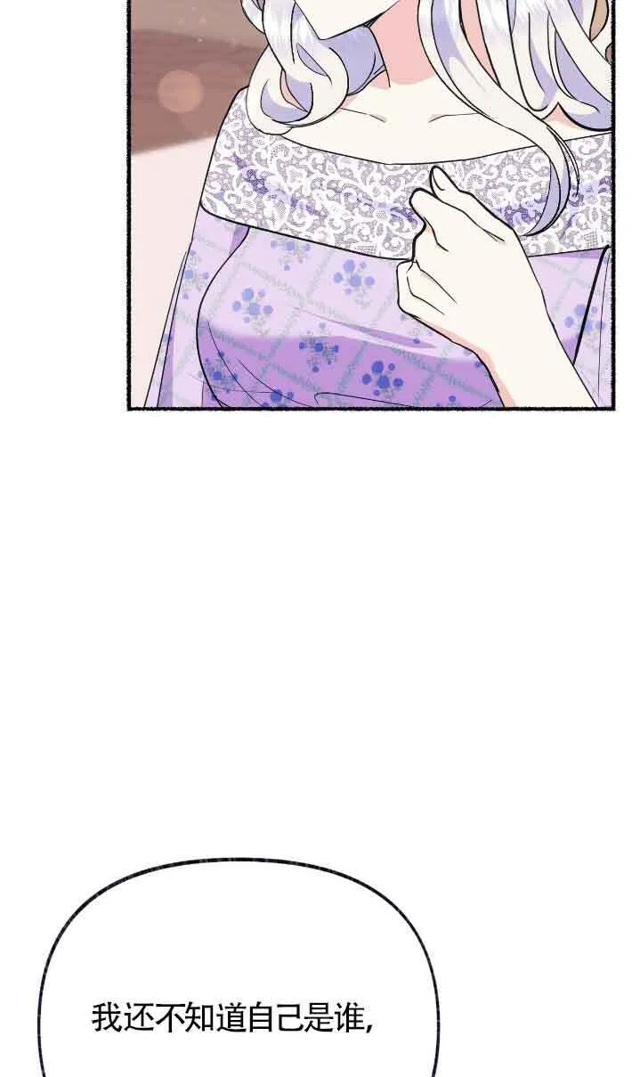 第36话 第12页