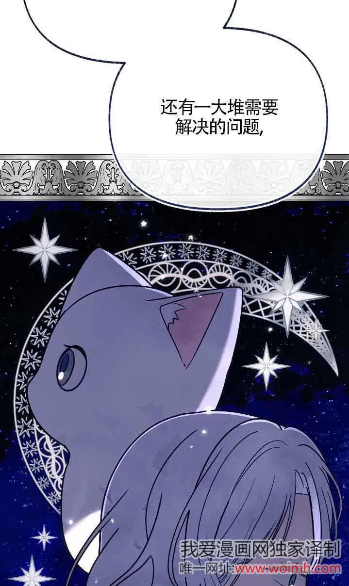 第36话 第13页