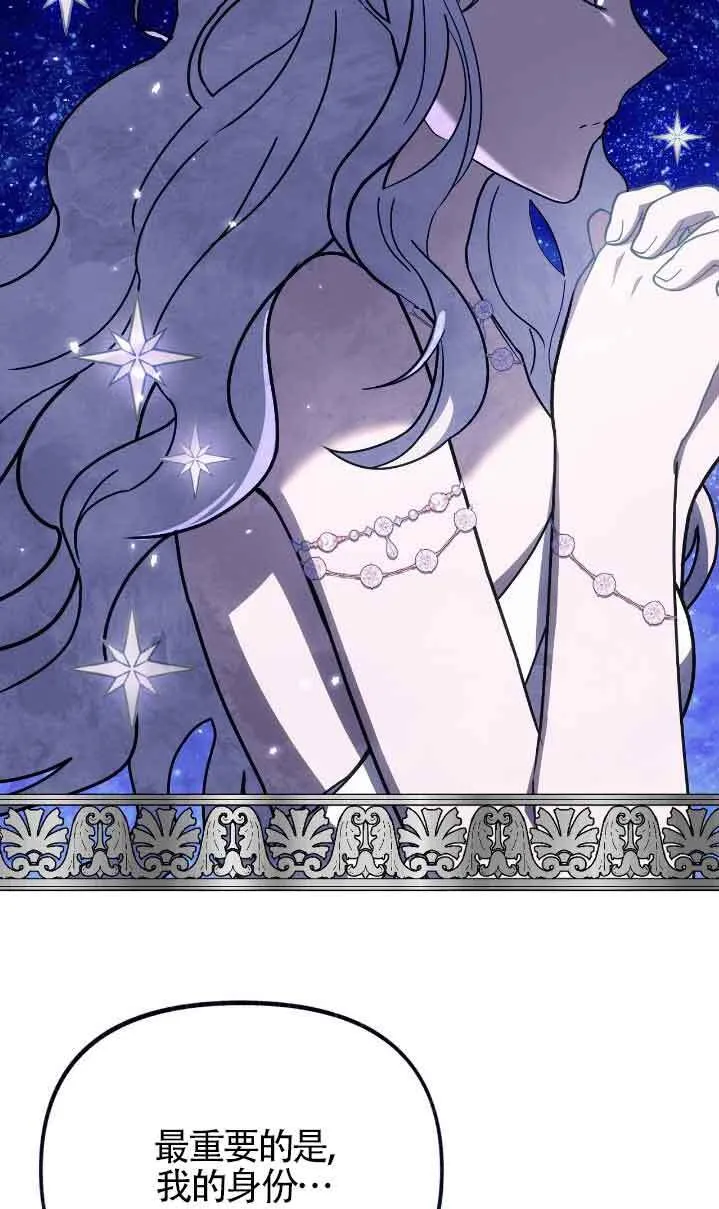 第36话 第14页