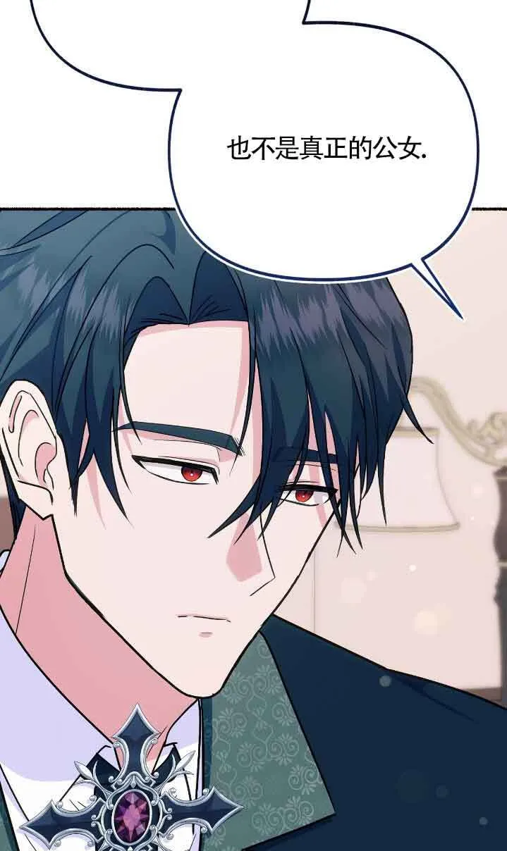 第36话 第15页