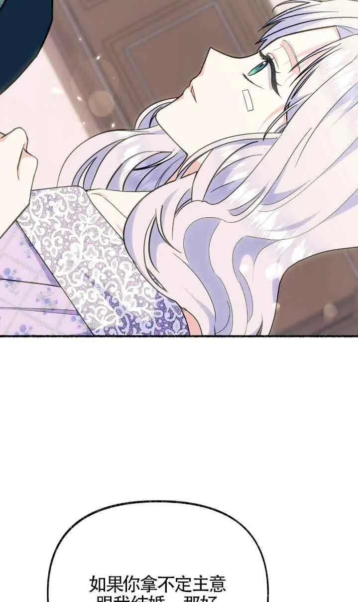 第36话 第19页