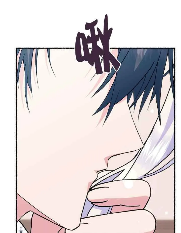 第36话 第21页
