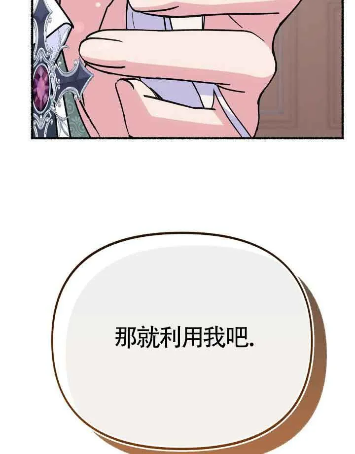 第36话 第22页