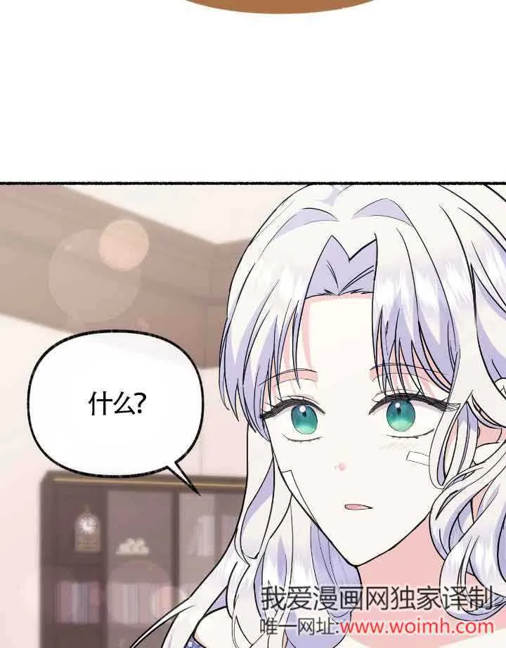 第36话 第23页